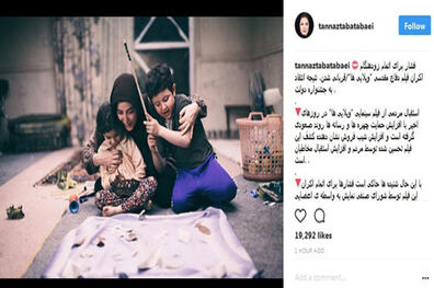 طناز طباطبایی از فشار برای اتمام «ویلایی‌ها» گفت