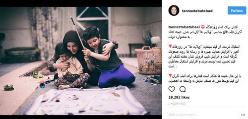 طناز طباطبایی از فشار برای اتمام «ویلایی‌ها» گفت