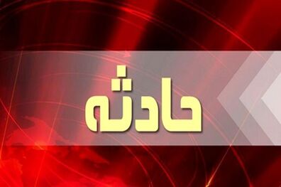 اقدام به خودکشی خانم میانسال در مترو کرج 
