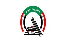 تکذیب حمله به کاروان کادر پزشکی حشد الشعبی
