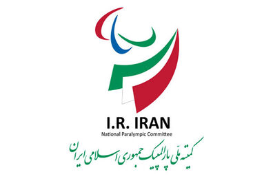 ۱۸ میلیارد تومان و ۱۰۰ هزار دلار در حساب پارالمپیک است