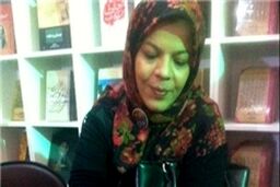 10 داستان کوتاه و زنانه «آرزو خمسه» منتشر می‌شود