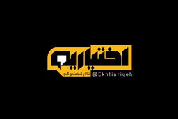 اختیاریه میزبان رئیس هلال احمر می شود