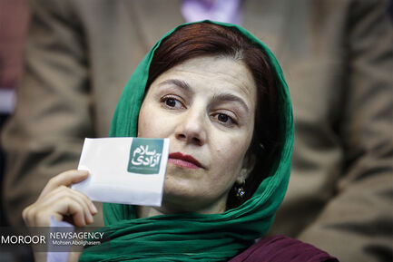 همایش حامیان حسن روحانی
