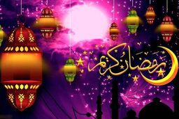 شرح دعای روز بیستم ماه مبارک رمضان