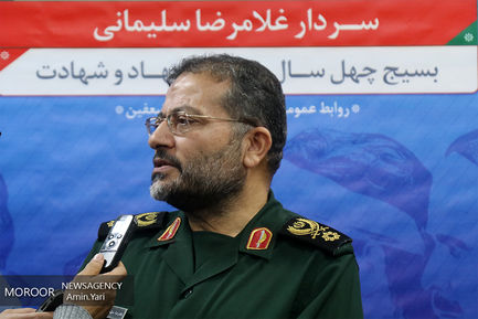 نشت خبری رییس سازمان بسیج مستضعفین - ۲۷ آبان ۱۳۹۸