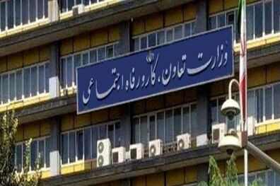 تکلیف شریعتمداری به دستگاه های تابع وزارت کار