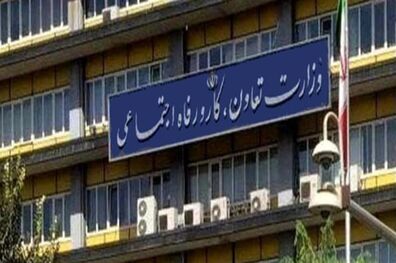 پرداخت کمک حمایت معیشتی دولت تا پایان روز ۲ آذر
