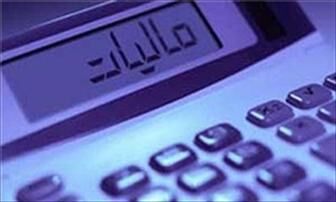 افزایش 8 درصدی مالیات مشاغل نسبت به سال گذشته