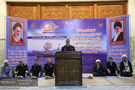 تجدید میثاق فرماندهان نیروی دریایی ارتش با آرمان های امام راحل