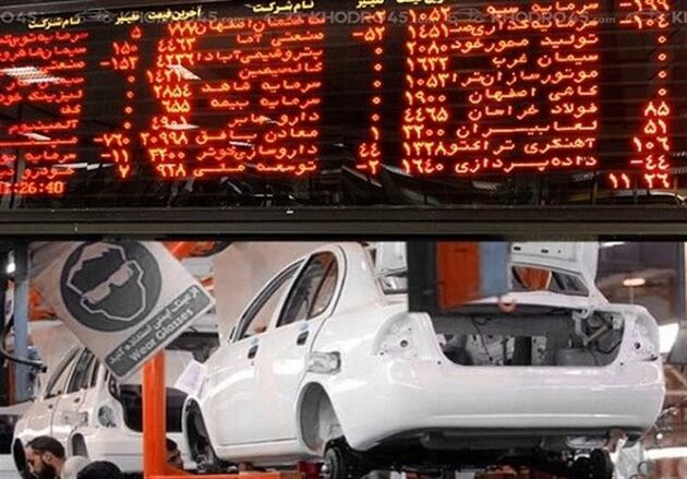 بالاخره عرضه خودرو در بورس منتفی شد