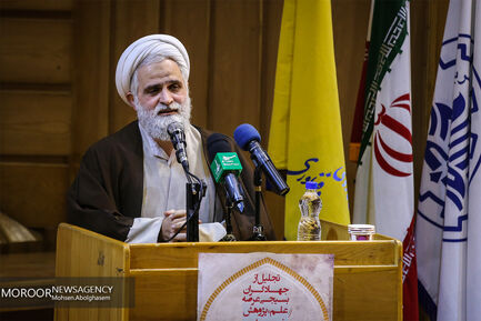 تجلیل ازجهادگران بسیجی عرصه علم، پژوهش و فناوری