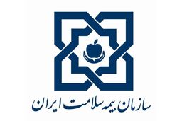 حذف دفترچه‌های کاغذی بیمه سلامت تا شهریور سال آینده
