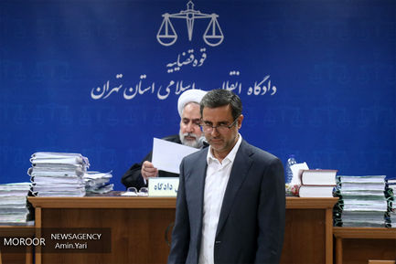 بیست و سومین دادگاه رسیدگی به اتهامات ۹ متهم به فساد اقتصادی