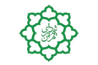  28 نفر به عنوان کاندیدای شهرداری تهران انتخاب شدند