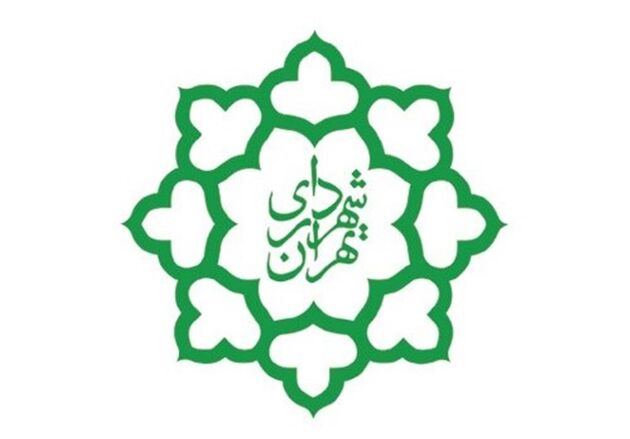 آگهی های رسانه ملی متعلق به شهرداری است