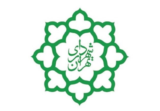 آگهی های رسانه ملی متعلق به شهرداری است