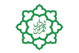  28 نفر به عنوان کاندیدای شهرداری تهران انتخاب شدند
