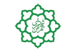 819 نفر از بازنشستگان موسسه صندوق ذخیره در نوبت دریافت مطالبات به سر می‌برند