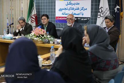 نشست خبری مدیرکل مرکز هنرهای تجسمی