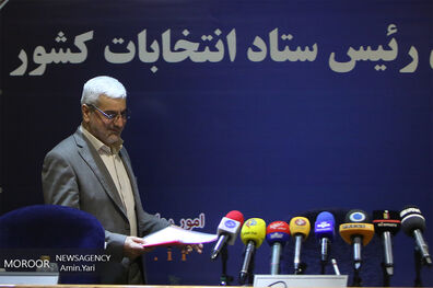 نشست خبری رییس ستاد انتخابات کشور- ۲۸ خرداد ۱۳۹۸
