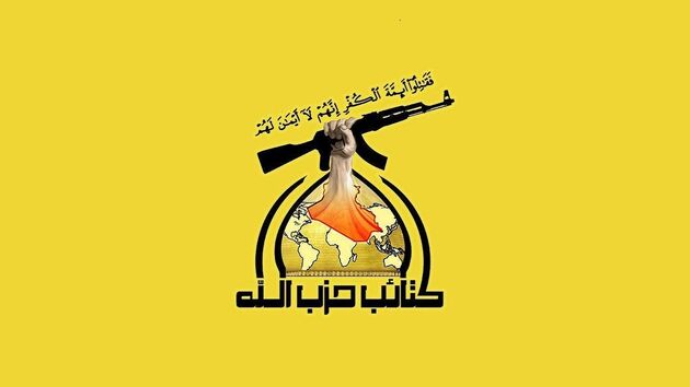توطئه حمله به کنسولگری ایران در کربلا در سفارتخانه‌های انگلیس طراحی شده است
