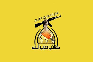توطئه حمله به کنسولگری ایران در کربلا در سفارتخانه‌های انگلیس طراحی شده است