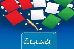 تبلیغات انتخابات مجلس دوازدهم آغاز شد
