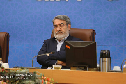 نشست کارگروه های ستاد چهلمین سالگرد پیروزی انقلاب اسلامی
