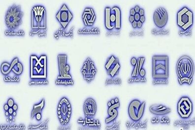 تکلیف مجلس به بانک ها برای ایجاد سامانه الکترونیکی قراردادهای تسهیلات