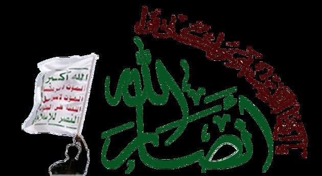 ائتلاف متجاوز عربی تنها دنبال توجیه بمباران غیرنظامیان است 