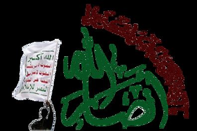 ائتلاف متجاوز عربی تنها دنبال توجیه بمباران غیرنظامیان است 