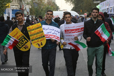 راهپیمایی روز ۱۳ آبان ۱۳۹۸ در تهران 