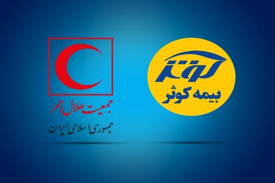آغاز به کار شعبه ویژه هلال احمر