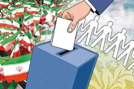 انتخابات، وعده ها و سبد آرای مردم