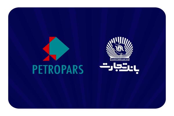 بررسی راه‌های توسعه تعامل بانک تجارت و گروه پتروپارس