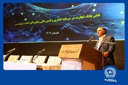 تامین مالی زنجیره‌ای توسعه زنجیره ارزش صنعت پتروشیمی را تسهیل می‌کند