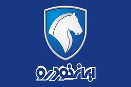 بازداشت معاون فروش ایران خودرو