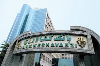دریافت تندیس اجلاس سراسری مدیریت مشتری مداری توسط بانک کشاورزی