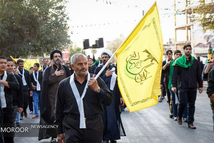 مراسم عزاداری عاشورای حسینی در قم 