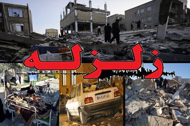پس لرزه ها در کرمانشاه به بیش از هزار عدد رسید