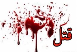 جوان 24 ساله کهنوجی به ضرب گلوله کشته شد