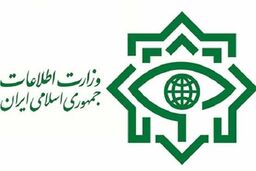 اطلاعیه وزارت اطلاعات در خصوص فعالیت شبکه ایران اینترنشنال