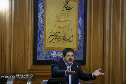 صحن علنی شورای اسلامی شهر تهران