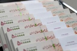 واریز نقدی در آستانه عید فطر به حساب معلولان تحت پوشش بهزیستی