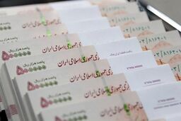 
حداکثر حقوق مدیران دولتی تعیین شد