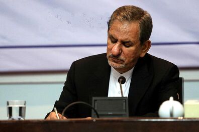 پیام جهانگیری به مناسبت روز بزرگداشت مقام معلم