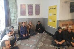 برگزاری جلسه آموزشی حلقه صالحین در ناحیه یک 