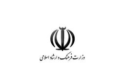 برنامه‏‌های حمایتی وزارت ارشاد از ناشران کتاب