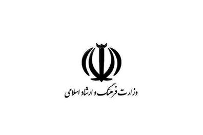 واکنش وزارت ارشاد به خبر حذف رشته تئاتر از هنرستان دخترانه سوره